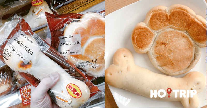 你捨得吃嗎？日本便利店推出超萌的骨頭麵包與貓咪肉球麵包！