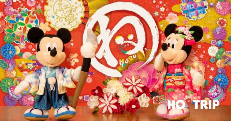 日本迪士尼推出新年限定商品(二) 正裝和服的換衫公仔和你迎新年